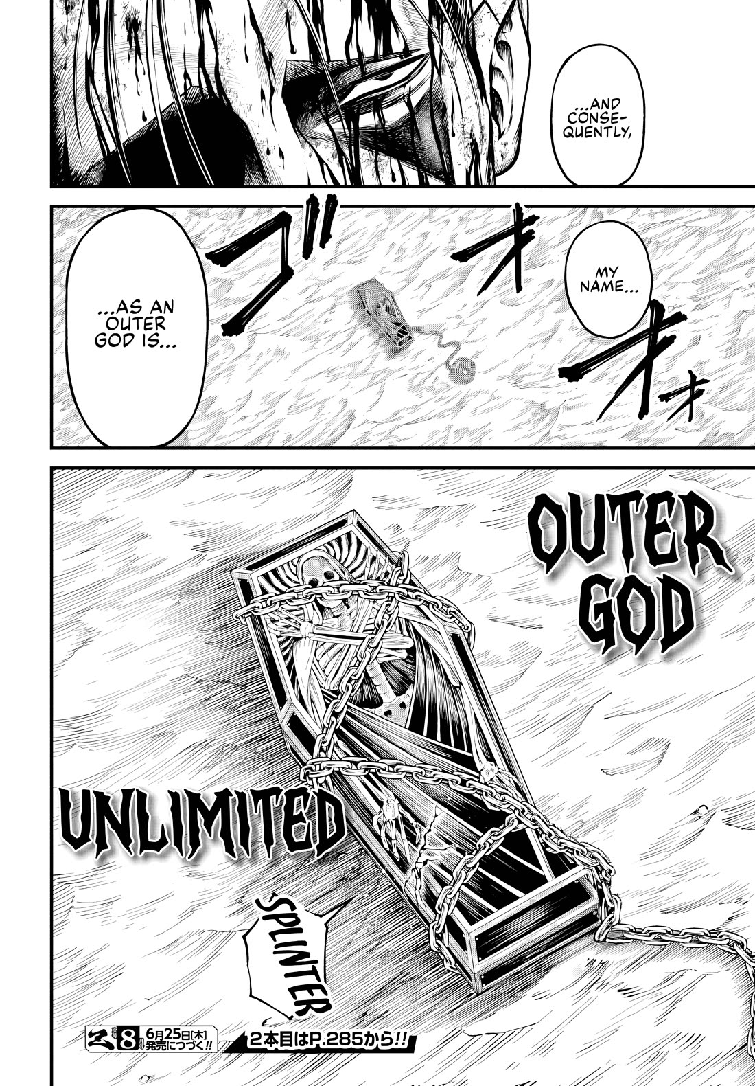 Record of Ragnarok Forbidden Side-Story: Gods' Apocalypse Chapter 25 page 26 - Chapter 25: The Gap Between Ordinary Gods