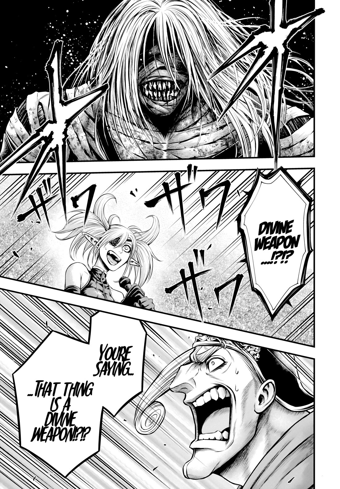 Record of Ragnarok Forbidden Side-Story: Gods' Apocalypse Chapter 26 page 19 - Chapter 26: Outer God: Unlimited