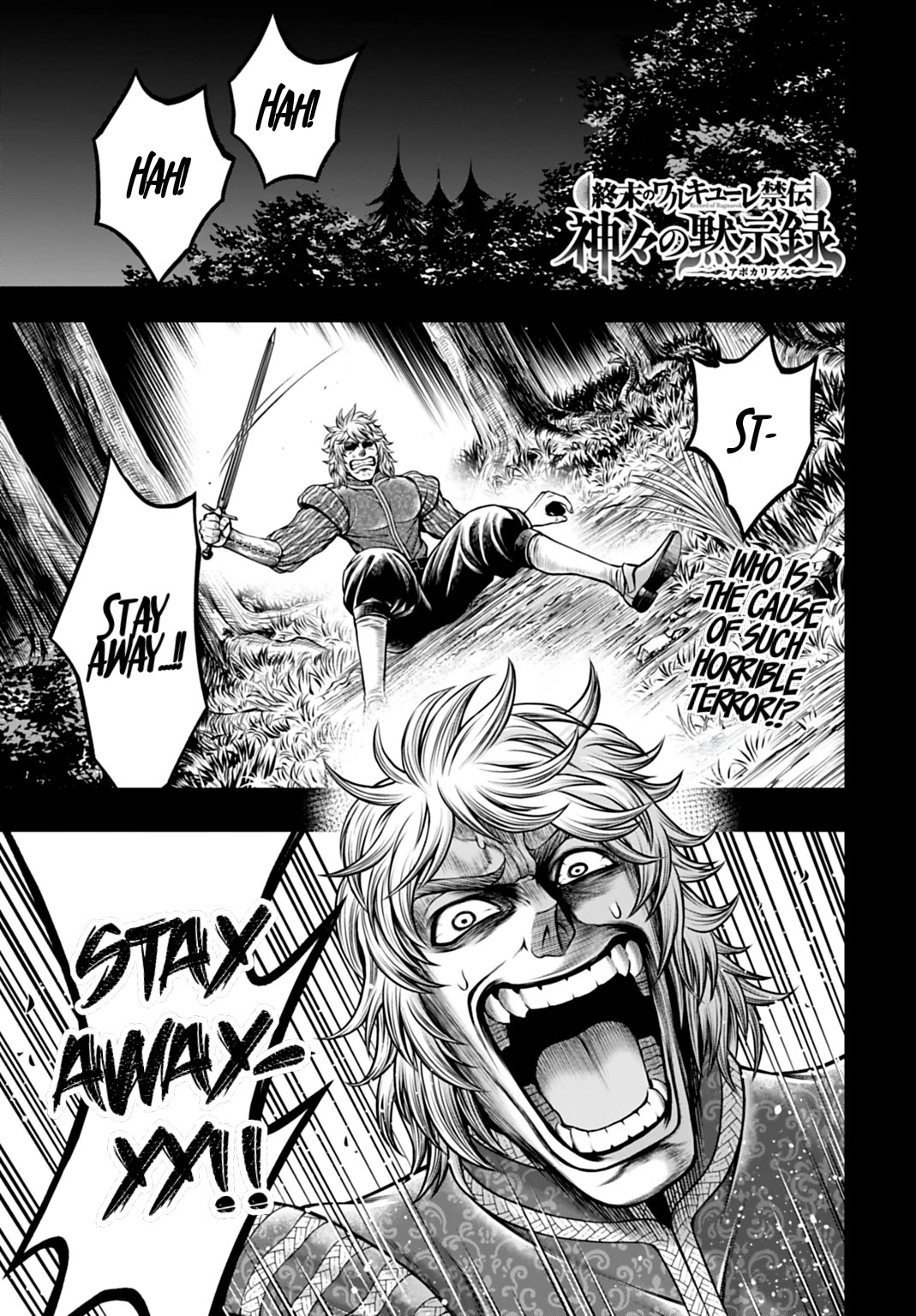 Record of Ragnarok Forbidden Side-Story: Gods' Apocalypse Chapter 29 page 1 - Chapter 29: Evolution and Limits