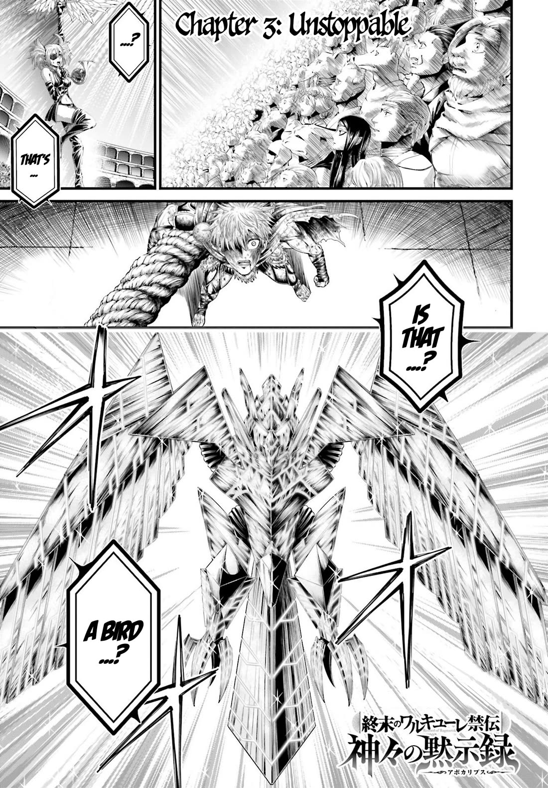 Record of Ragnarok Forbidden Side-Story: Gods' Apocalypse Chapter 3 page 1 - Chapter 3: Unstoppable