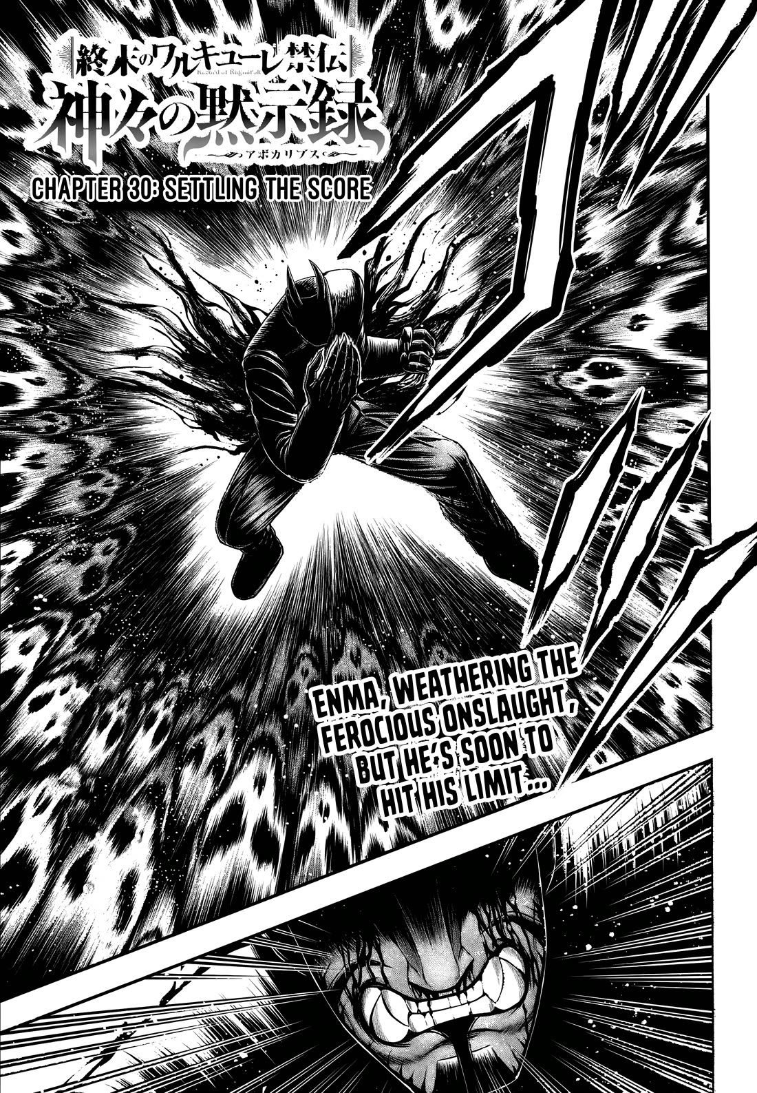 Record of Ragnarok Forbidden Side-Story: Gods' Apocalypse Chapter 30 page 1 - Chapter 30: Settling The Score