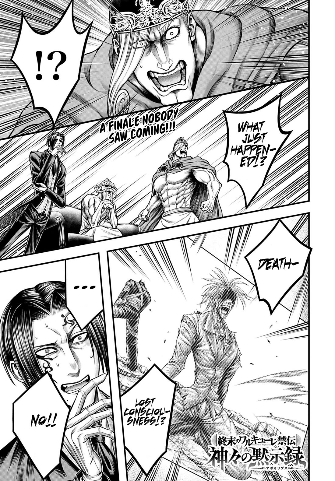Record of Ragnarok Forbidden Side-Story: Gods' Apocalypse Chapter 31 page 1 - Chapter 31: The Unknown God