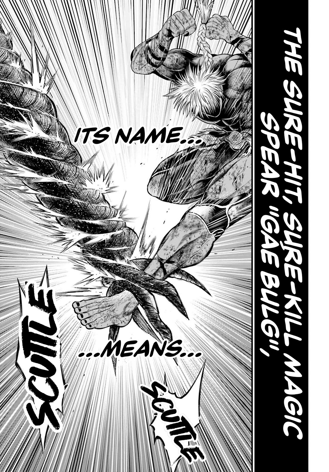 Record of Ragnarok Forbidden Side-Story: Gods' Apocalypse Chapter 4 page 15 - Chapter 4: Gáe Bulg