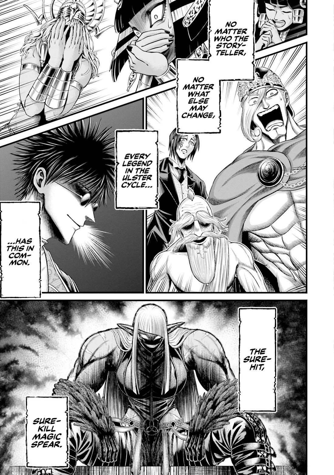 Record of Ragnarok Forbidden Side-Story: Gods' Apocalypse Chapter 4 page 22 - Chapter 4: Gáe Bulg