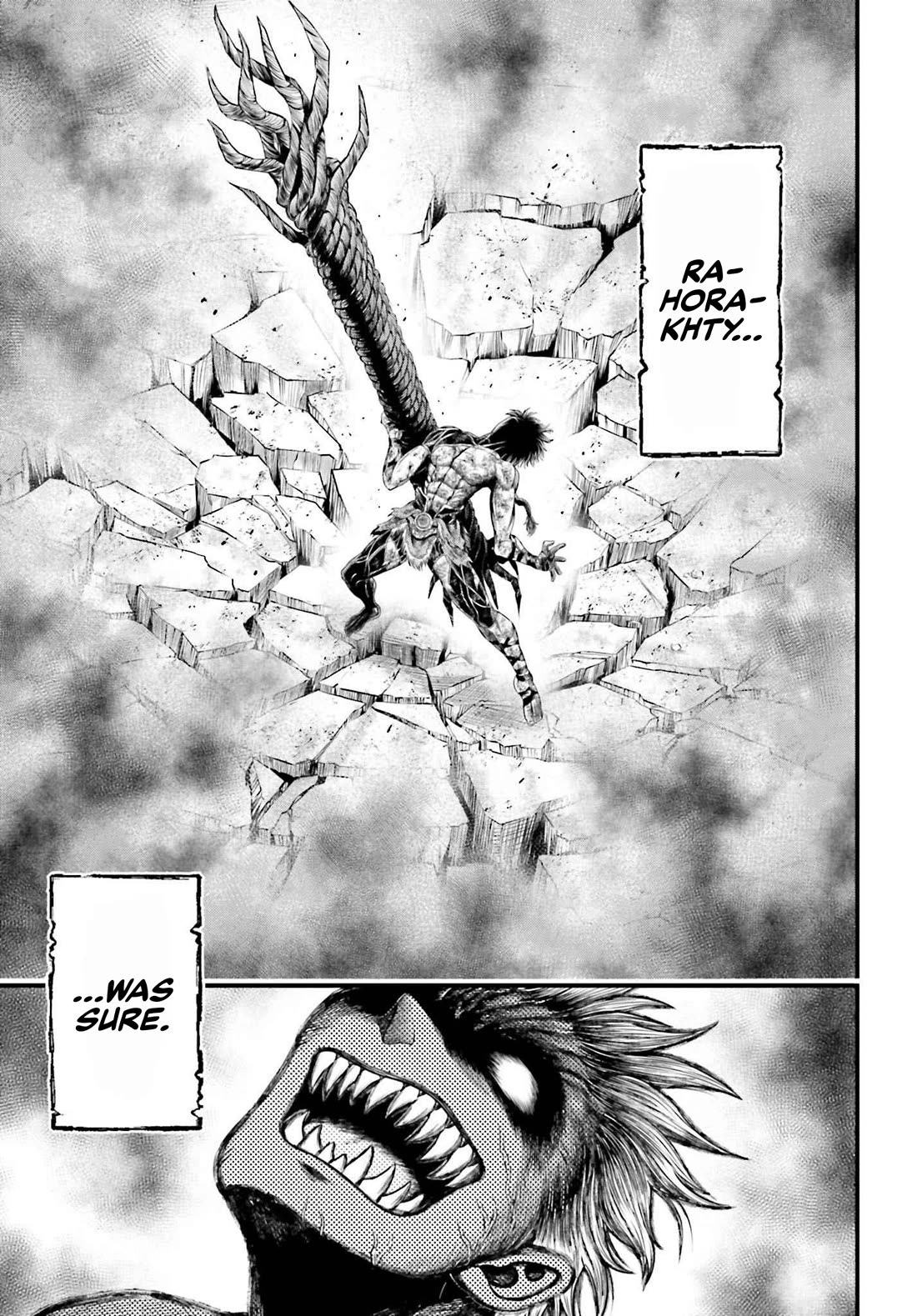 Record of Ragnarok Forbidden Side-Story: Gods' Apocalypse Chapter 4 page 5 - Chapter 4: Gáe Bulg