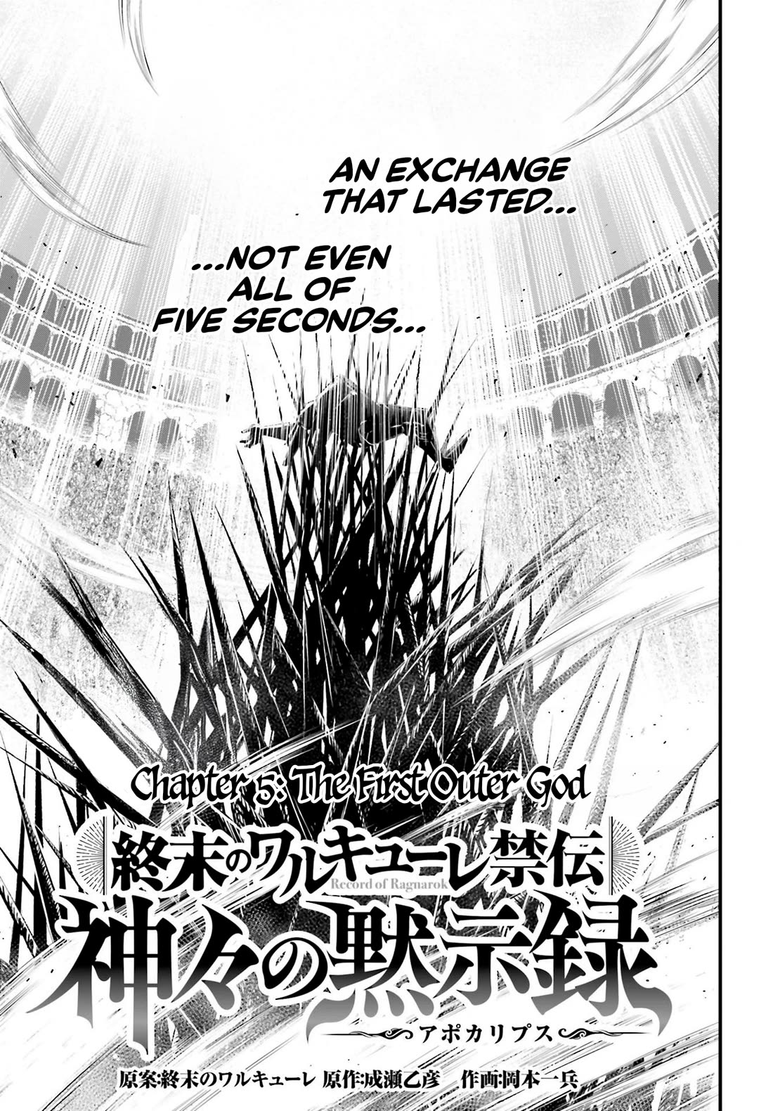 Record of Ragnarok Forbidden Side-Story: Gods' Apocalypse Chapter 5 page 1 - Chapter 5: The First Outer God
