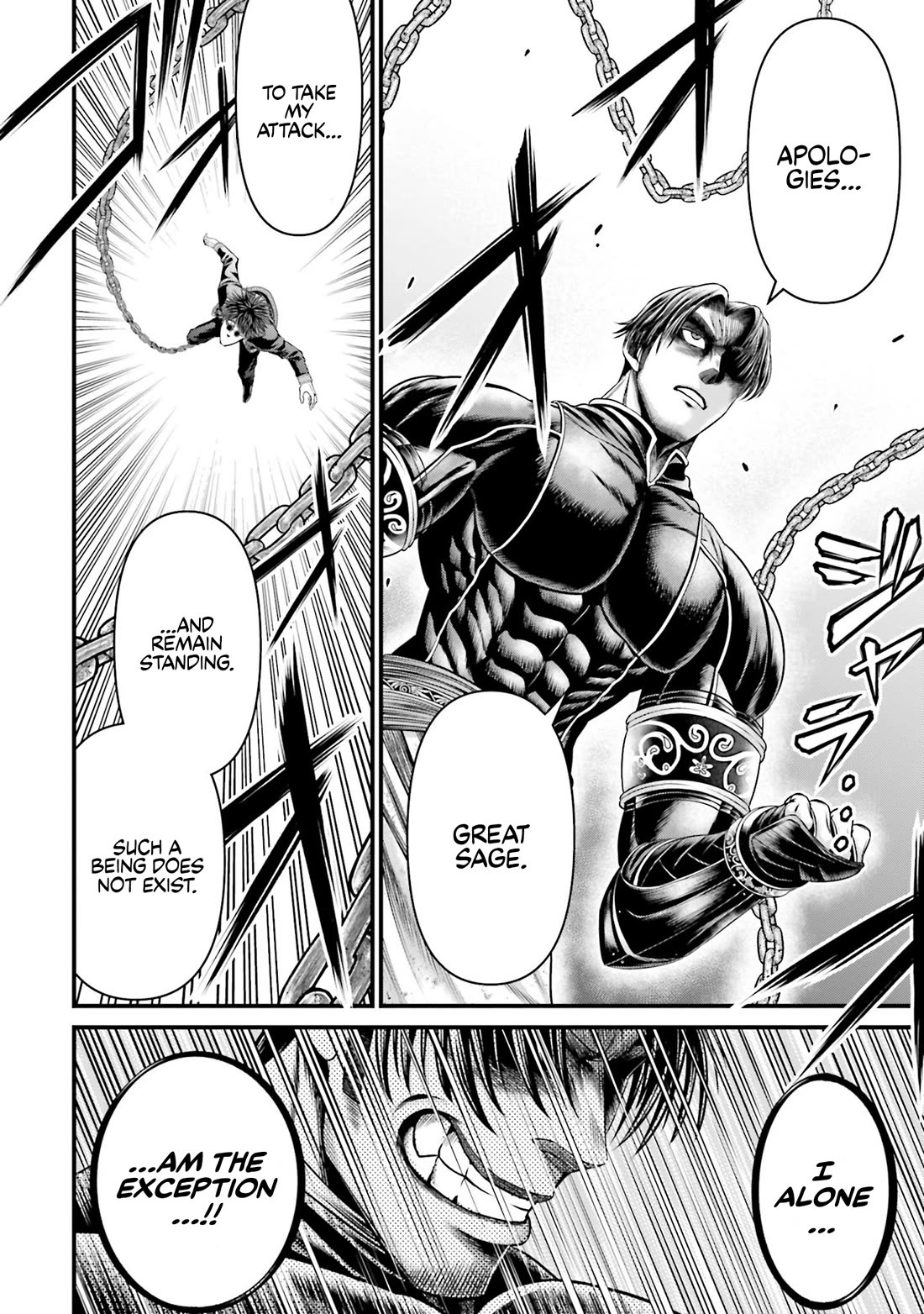 Record of Ragnarok Forbidden Side-Story: Gods' Apocalypse Chapter 7 page 6 - Chapter 7: The Traitorous Titan