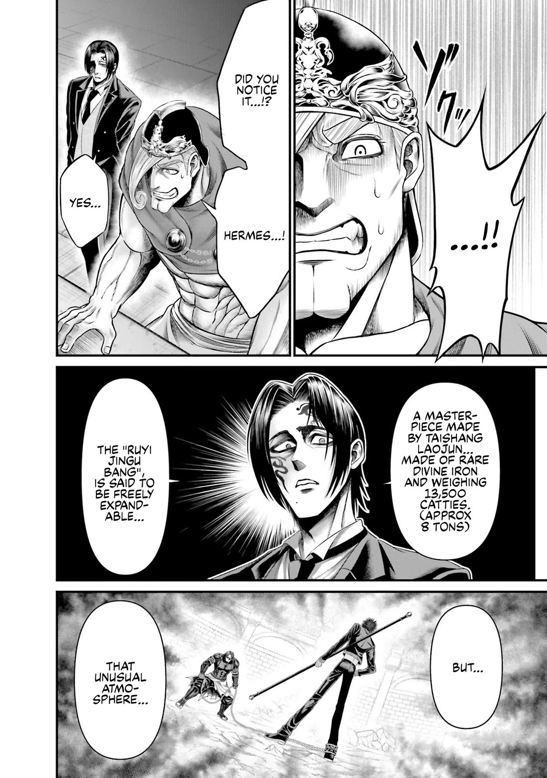 Record of Ragnarok Forbidden Side-Story: Gods' Apocalypse Chapter 8 page 12 - Chapter 8: The Unbreakable God