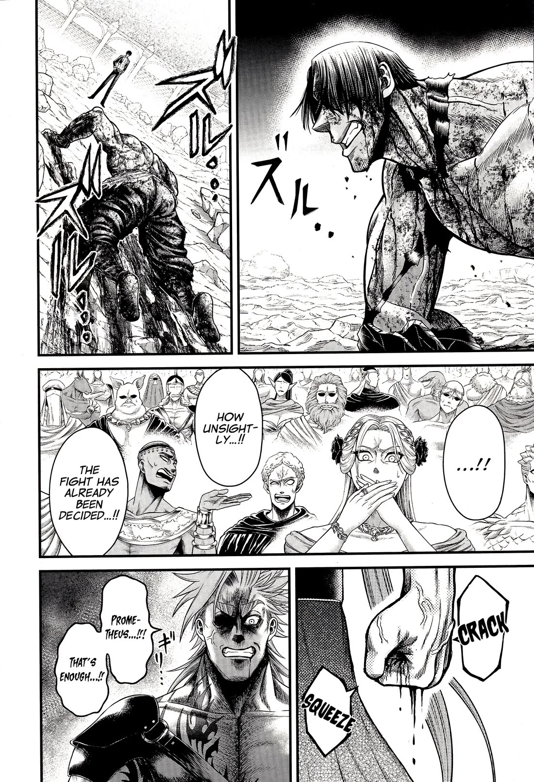 Record of Ragnarok Forbidden Side-Story: Gods' Apocalypse Chapter 9 page 14 - Chapter 9: Humanity’s Salvation