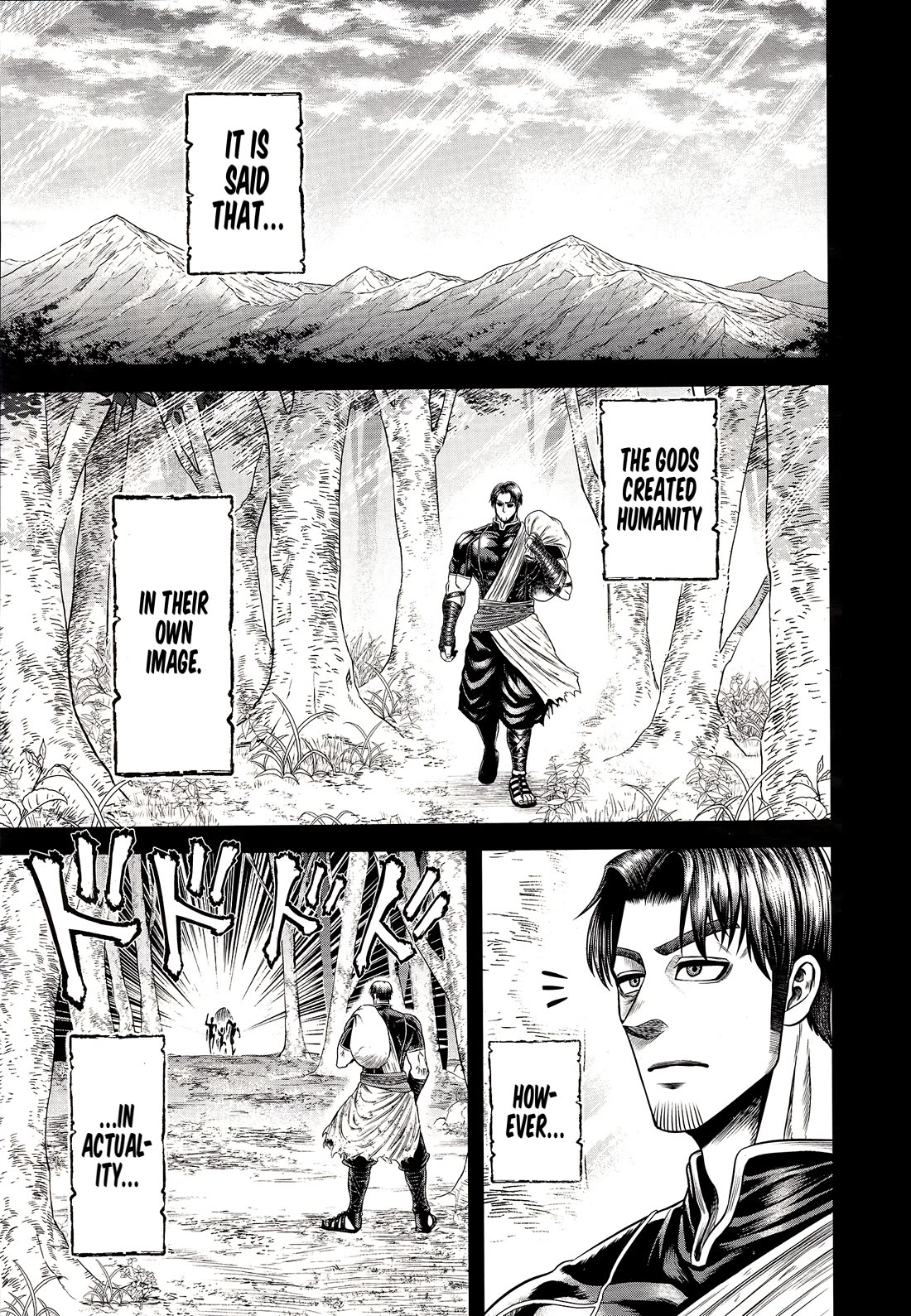Record of Ragnarok Forbidden Side-Story: Gods' Apocalypse Chapter 9 page 19 - Chapter 9: Humanity’s Salvation