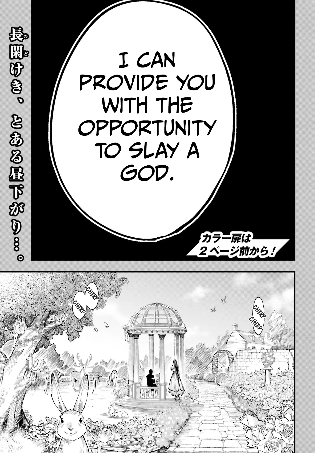 Record of Ragnarok: Jack the Ripper Case Files Chapter 1 page 1 - Chapter 1