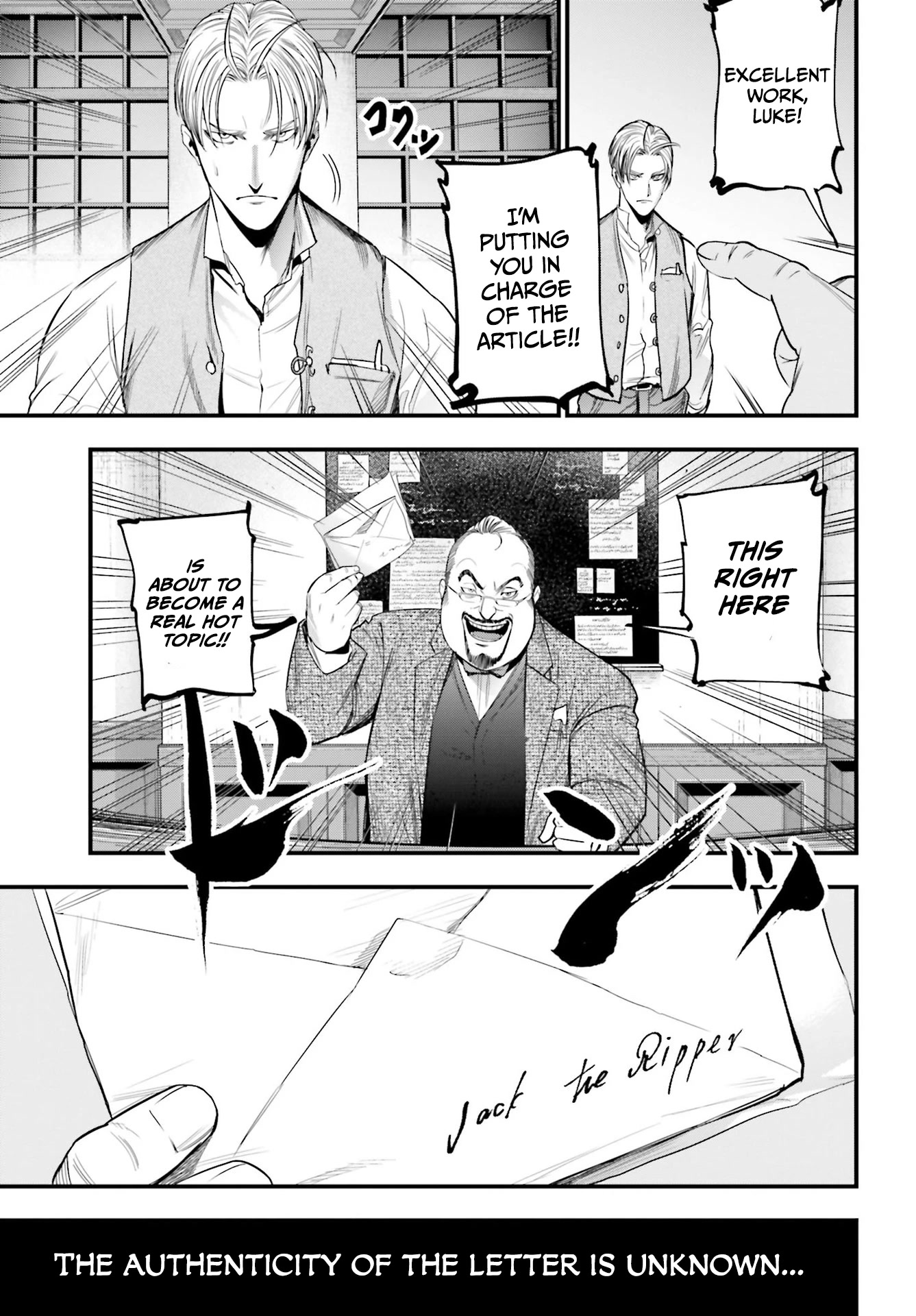 Record of Ragnarok: Jack the Ripper Case Files Chapter 1 page 12 - Chapter 1