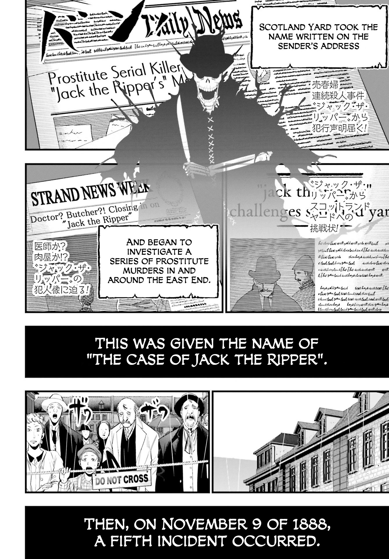 Record of Ragnarok: Jack the Ripper Case Files Chapter 1 page 13 - Chapter 1