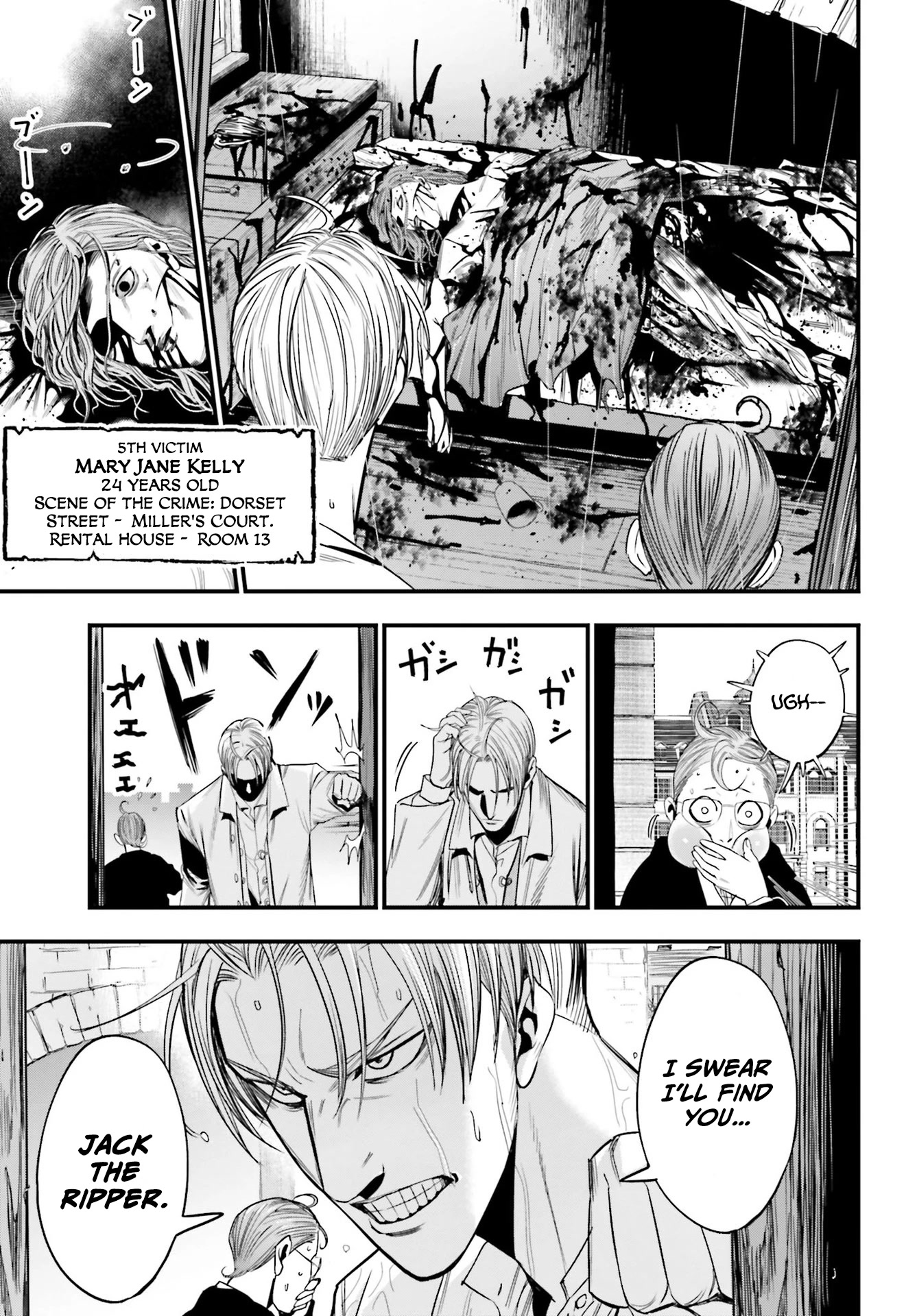 Record of Ragnarok: Jack the Ripper Case Files Chapter 1 page 16 - Chapter 1