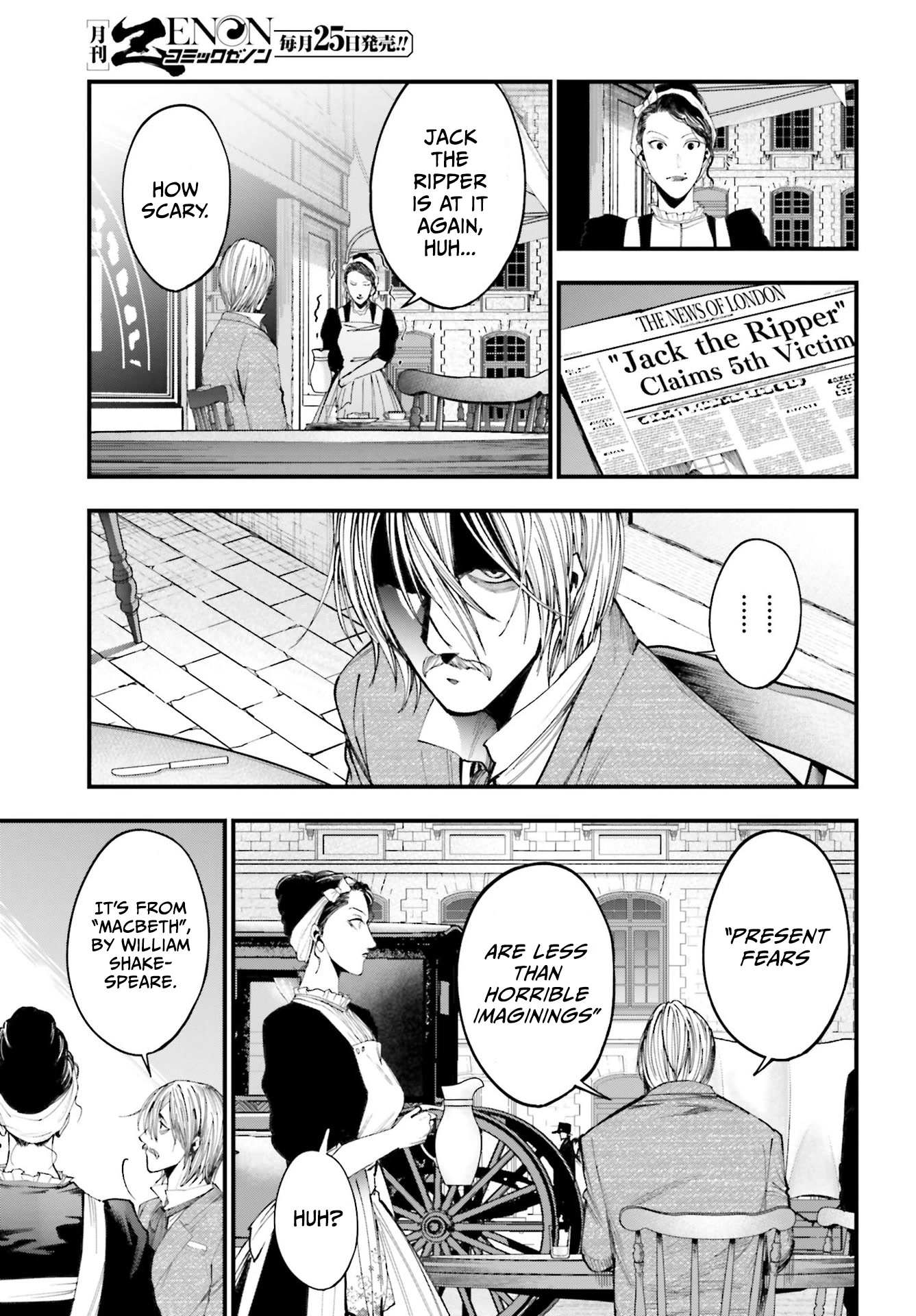 Record of Ragnarok: Jack the Ripper Case Files Chapter 1 page 20 - Chapter 1
