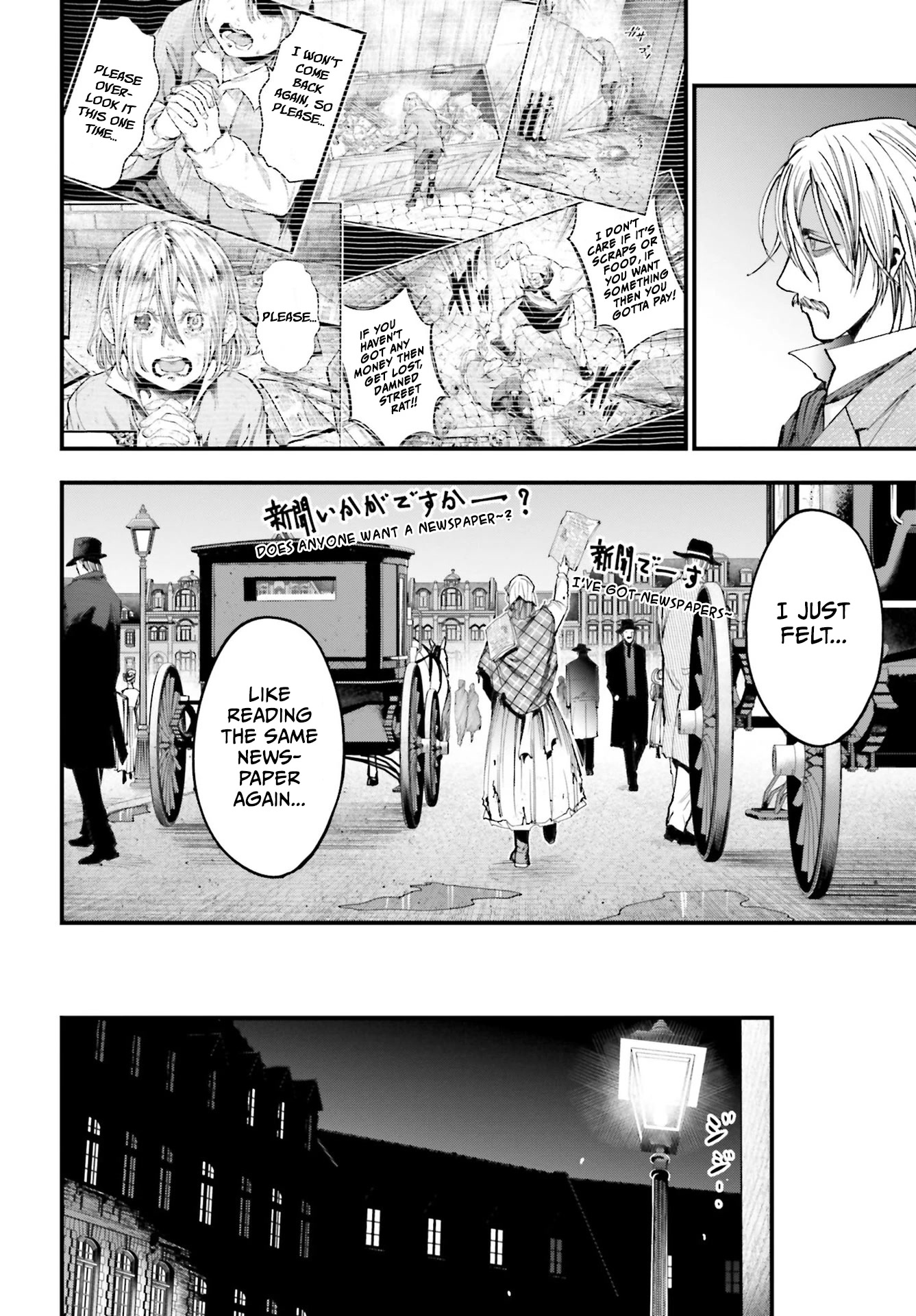 Record of Ragnarok: Jack the Ripper Case Files Chapter 1 page 27 - Chapter 1