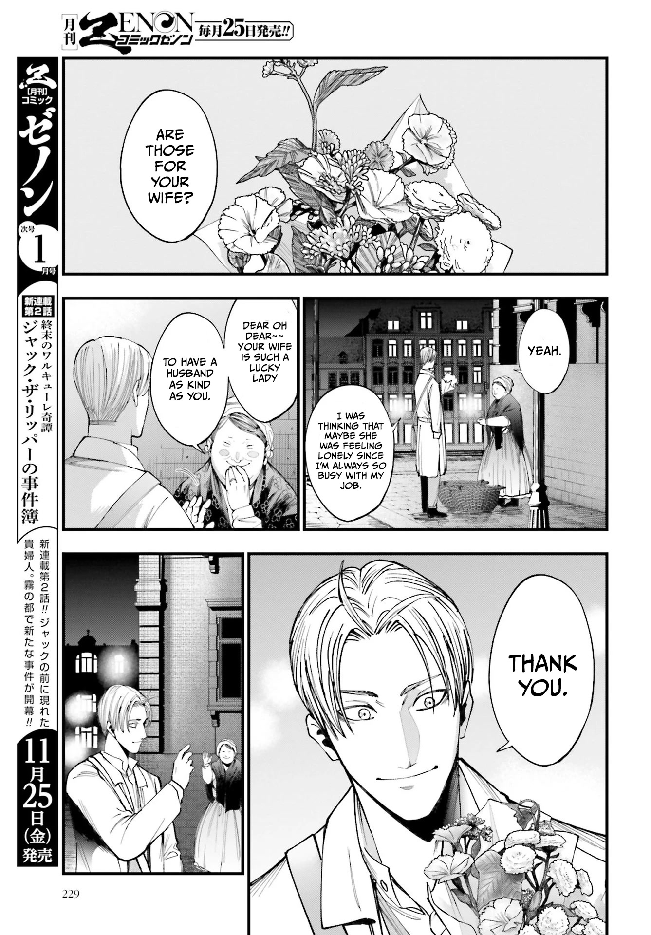 Record of Ragnarok: Jack the Ripper Case Files Chapter 1 page 28 - Chapter 1