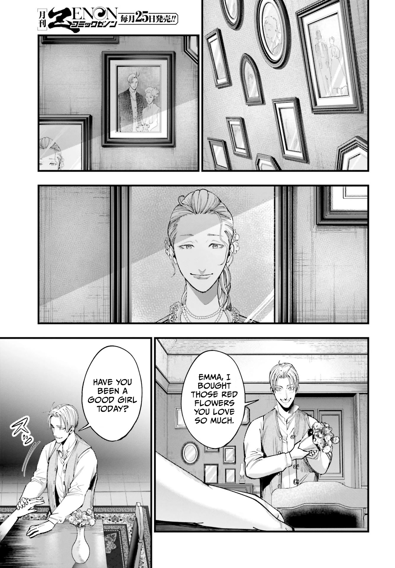 Record of Ragnarok: Jack the Ripper Case Files Chapter 1 page 30 - Chapter 1