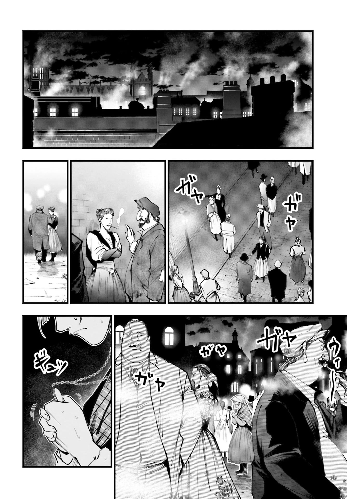 Record of Ragnarok: Jack the Ripper Case Files Chapter 1 page 35 - Chapter 1