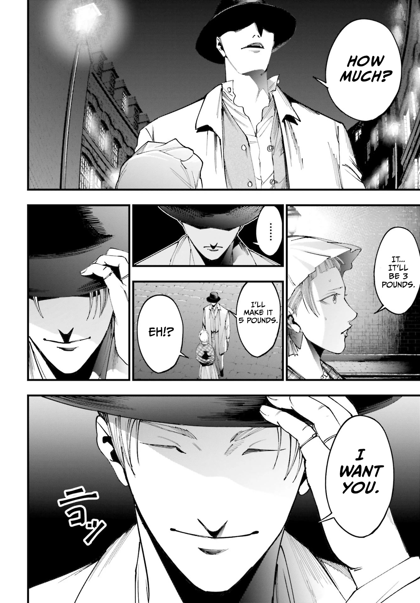 Record of Ragnarok: Jack the Ripper Case Files Chapter 1 page 39 - Chapter 1