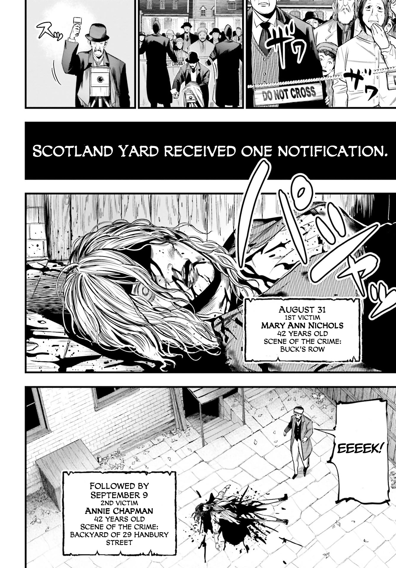 Record of Ragnarok: Jack the Ripper Case Files Chapter 1 page 5 - Chapter 1