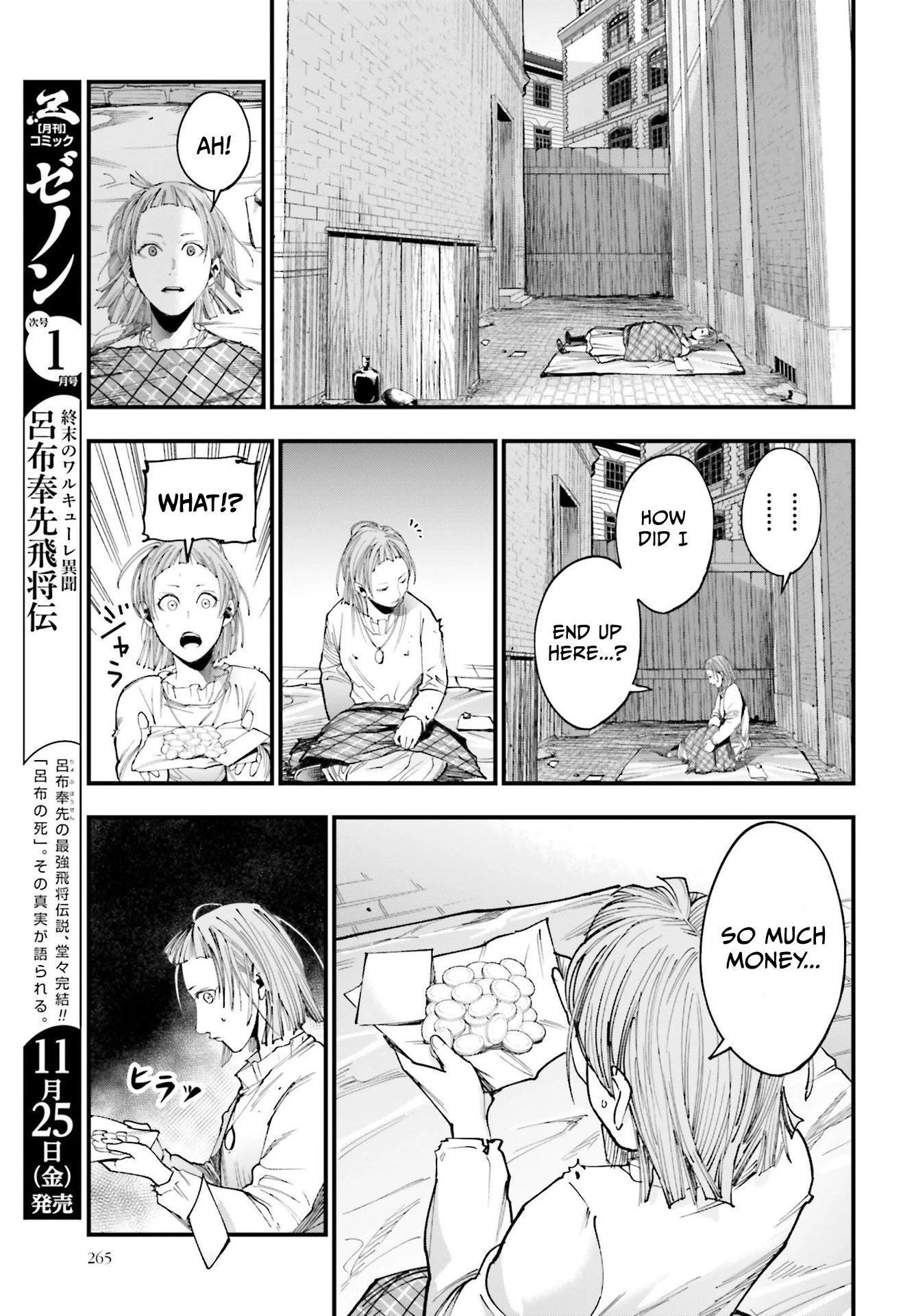 Record of Ragnarok: Jack the Ripper Case Files Chapter 1 page 64 - Chapter 1