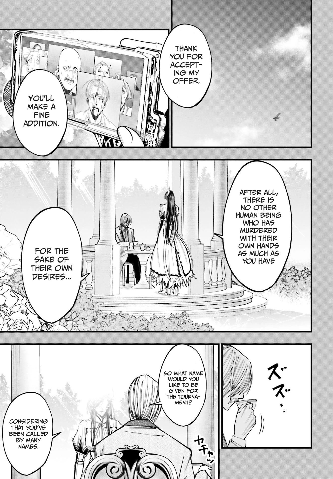 Record of Ragnarok: Jack the Ripper Case Files Chapter 1 page 68 - Chapter 1