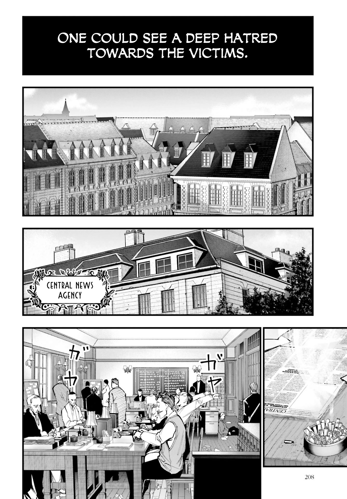 Record of Ragnarok: Jack the Ripper Case Files Chapter 1 page 7 - Chapter 1