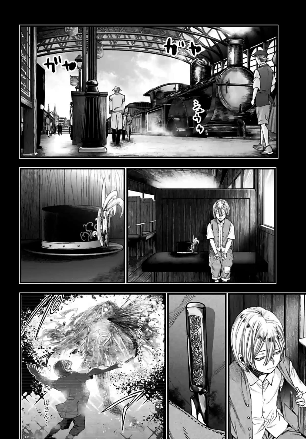Record of Ragnarok: Jack the Ripper Case Files Chapter 10 page 11 - Chapter 10: Reunion