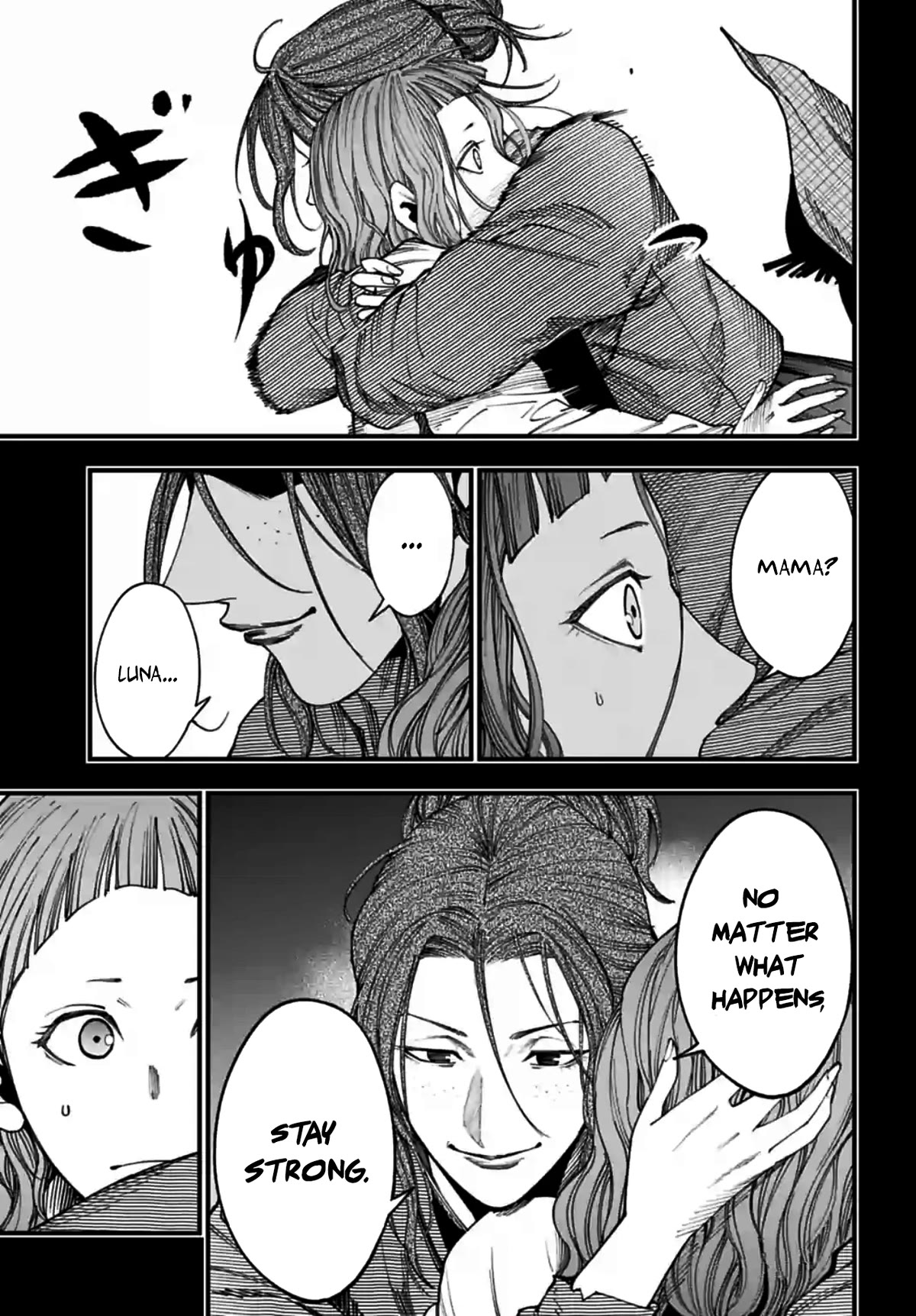 Record of Ragnarok: Jack the Ripper Case Files Chapter 11 page 5 - Chapter 11: Reunion-Part 2