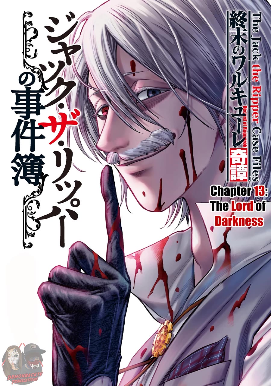 Record of Ragnarok: Jack the Ripper Case Files Chapter 13 page 1 - Chapter 13: Lord of Darkness