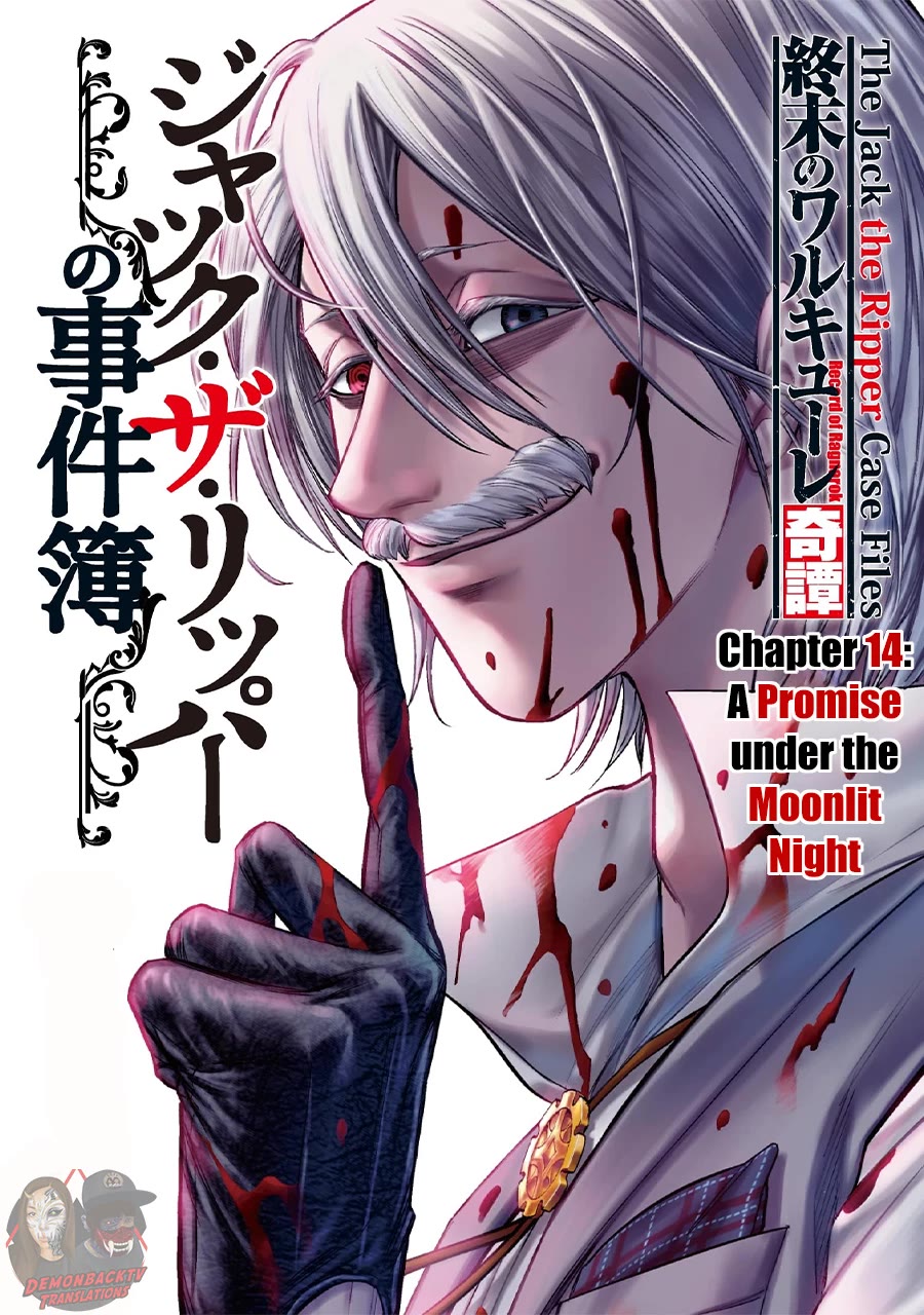 Record of Ragnarok: Jack the Ripper Case Files Chapter 14 page 1 - Chapter 14: A Promise under the Moonlit Night