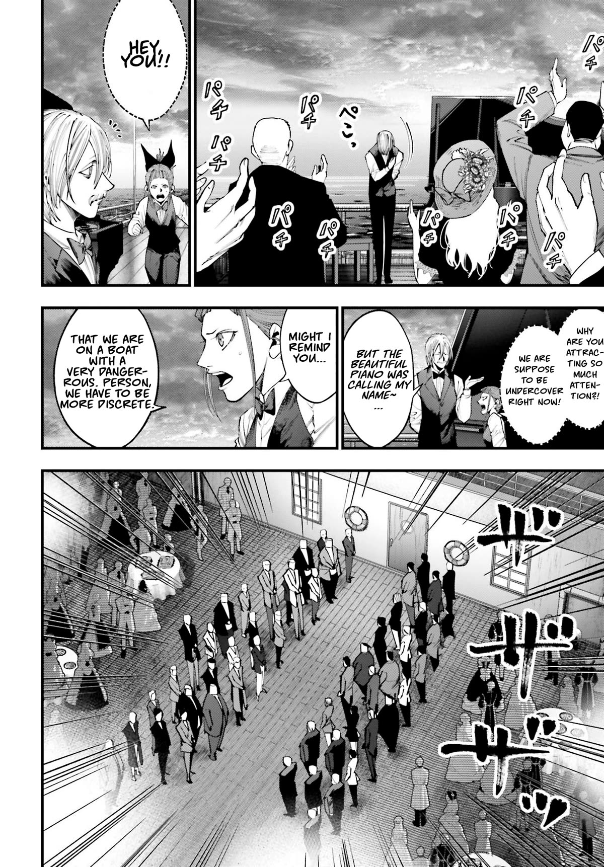 Record of Ragnarok: Jack the Ripper Case Files Chapter 15 page 16 - Chapter 15: The Five Major Organizations Part- 1