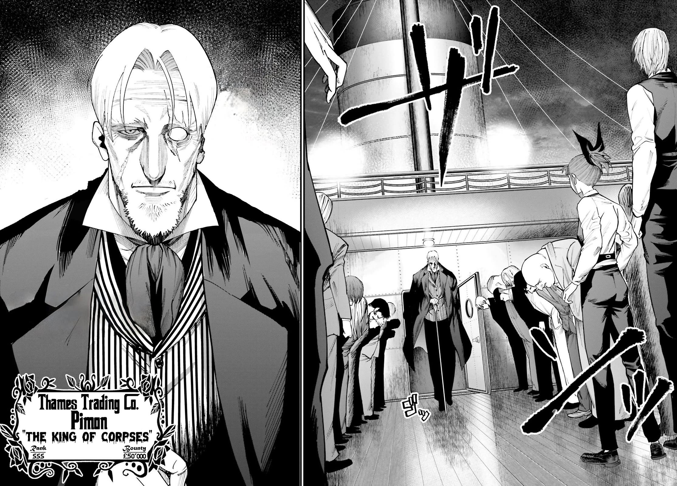 Record of Ragnarok: Jack the Ripper Case Files Chapter 15 page 18 - Chapter 15: The Five Major Organizations Part- 1