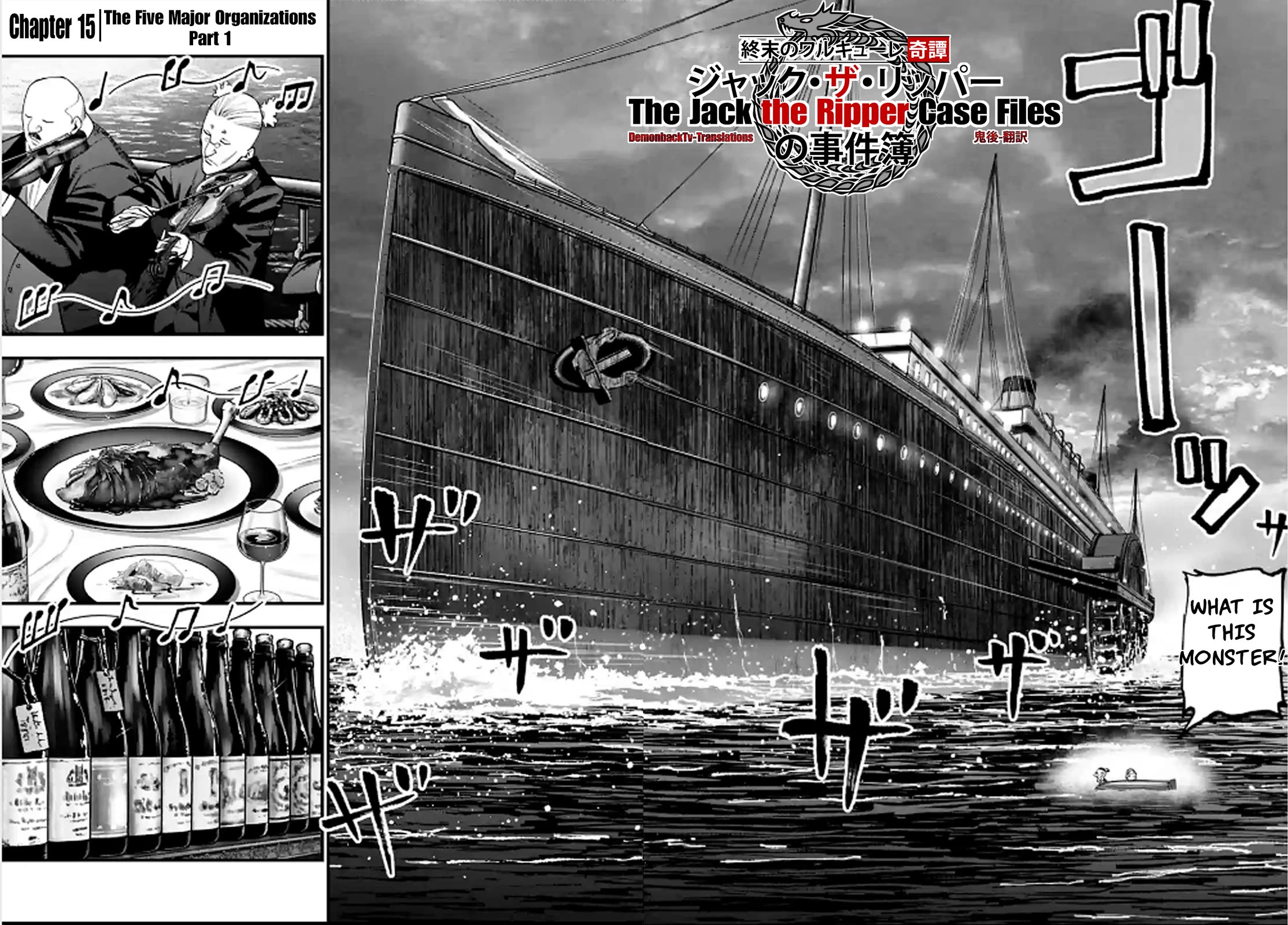 Record of Ragnarok: Jack the Ripper Case Files Chapter 15 page 3 - Chapter 15: The Five Major Organizations Part- 1