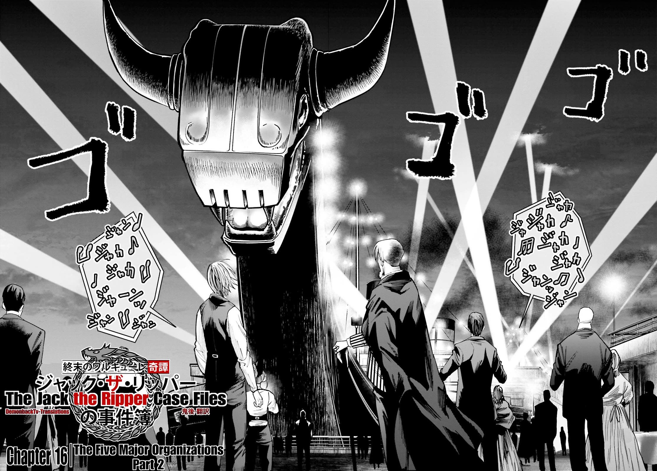 Record of Ragnarok: Jack the Ripper Case Files Chapter 16 page 3 - Chapter 16: The Five Major Organizations Part-2