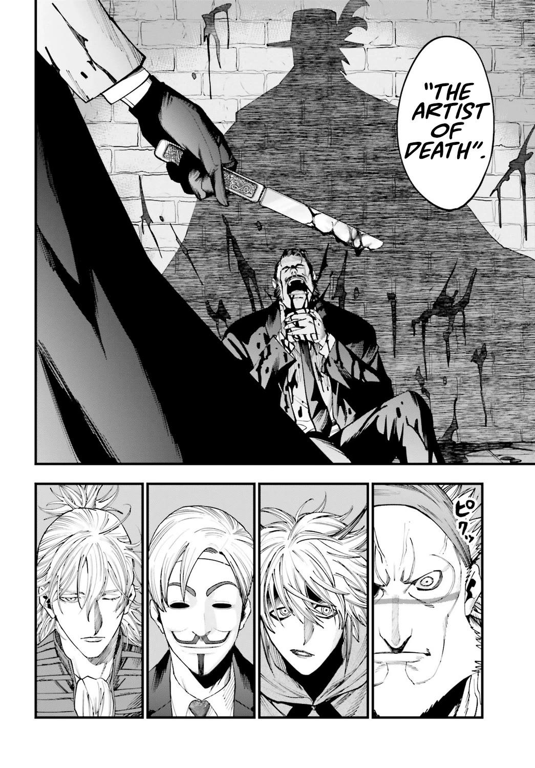Record of Ragnarok: Jack the Ripper Case Files Chapter 17 page 12 - Chapter 17: The Uninvited Guest