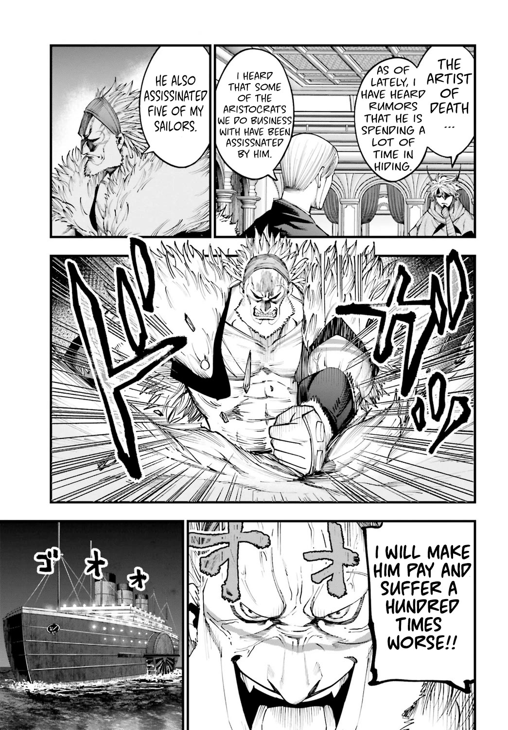 Record of Ragnarok: Jack the Ripper Case Files Chapter 17 page 13 - Chapter 17: The Uninvited Guest