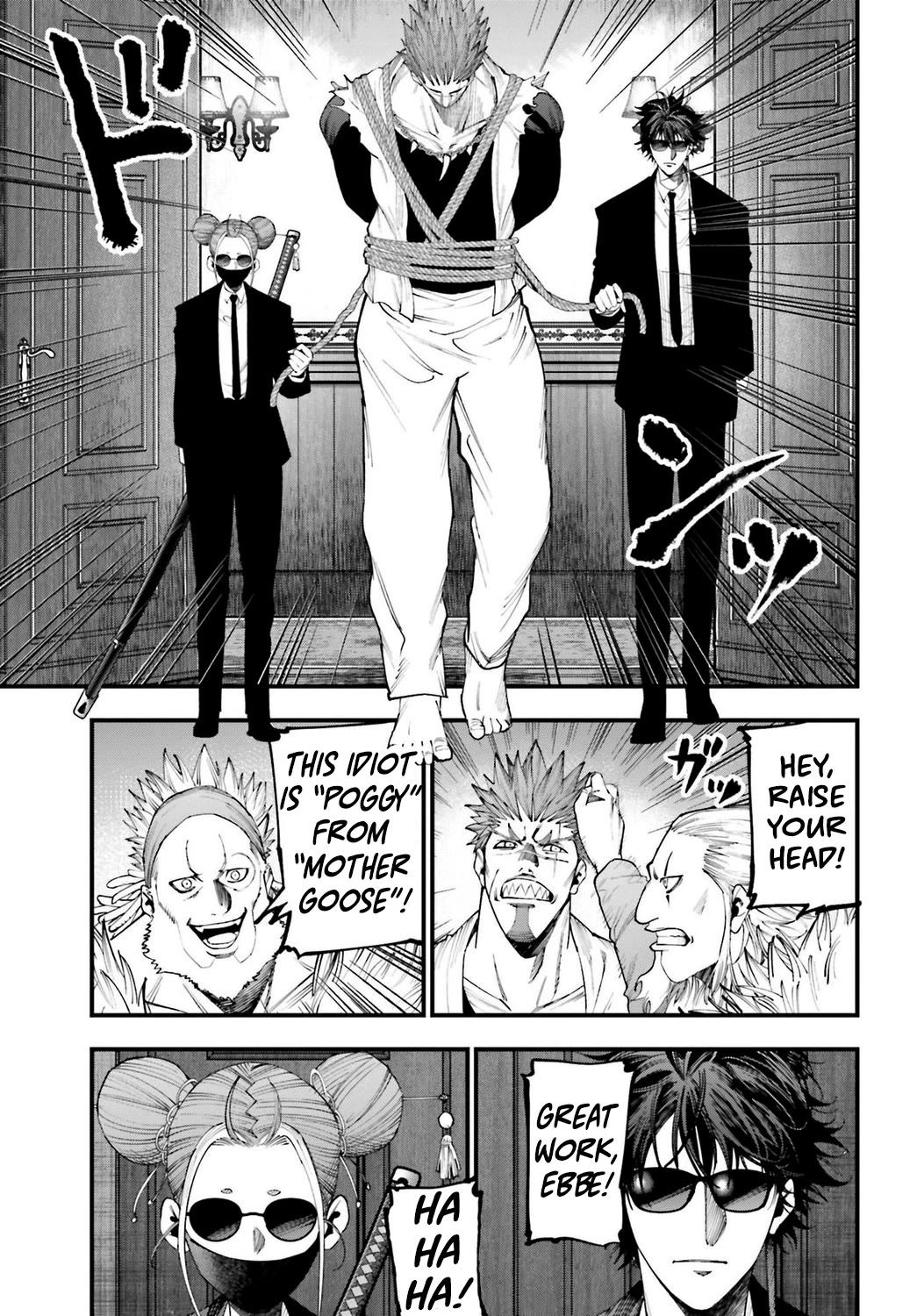 Record of Ragnarok: Jack the Ripper Case Files Chapter 17 page 17 - Chapter 17: The Uninvited Guest