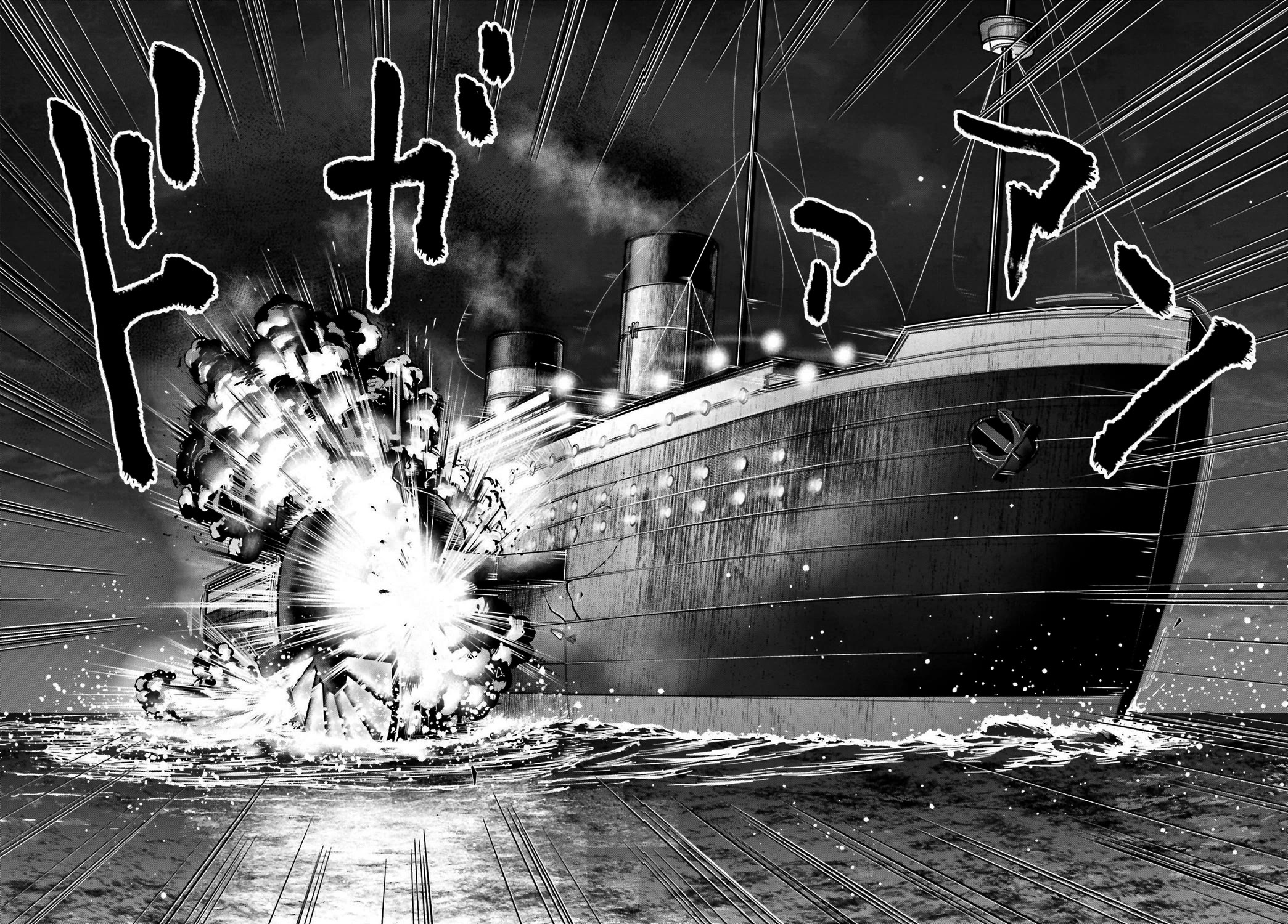 Record of Ragnarok: Jack the Ripper Case Files Chapter 17 page 22 - Chapter 17: The Uninvited Guest