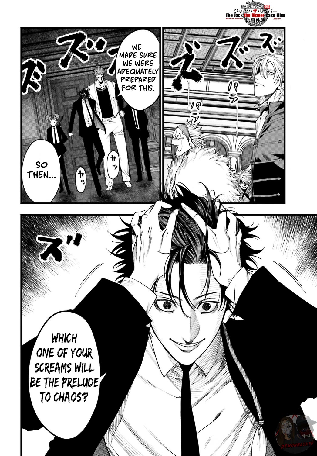 Record of Ragnarok: Jack the Ripper Case Files Chapter 17 page 23 - Chapter 17: The Uninvited Guest