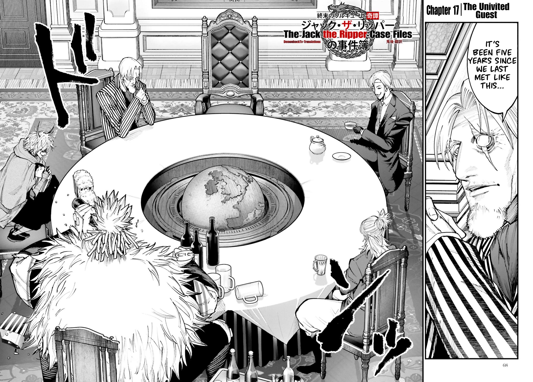 Record of Ragnarok: Jack the Ripper Case Files Chapter 17 page 3 - Chapter 17: The Uninvited Guest
