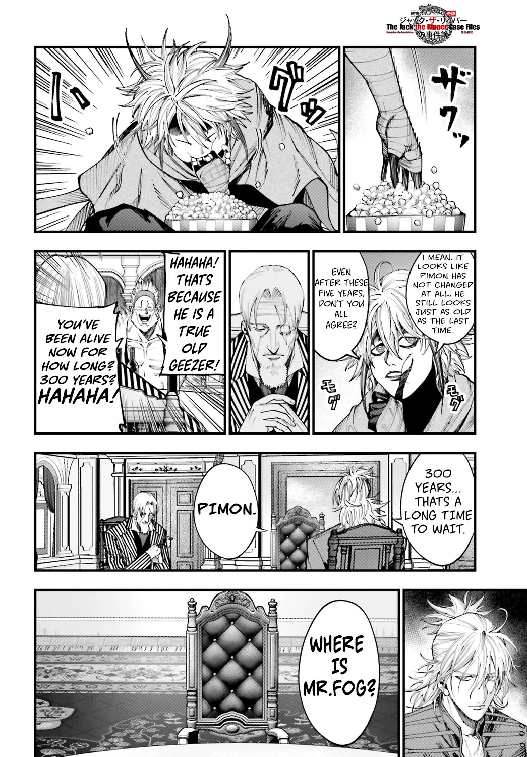 Record of Ragnarok: Jack the Ripper Case Files Chapter 17 page 4 - Chapter 17: The Uninvited Guest