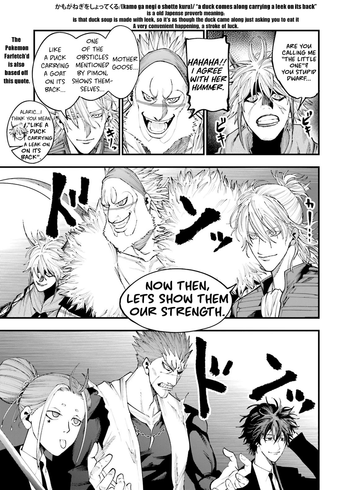 Record of Ragnarok: Jack the Ripper Case Files Chapter 18 page 13 - Chapter 18: Deep in the Night Fog