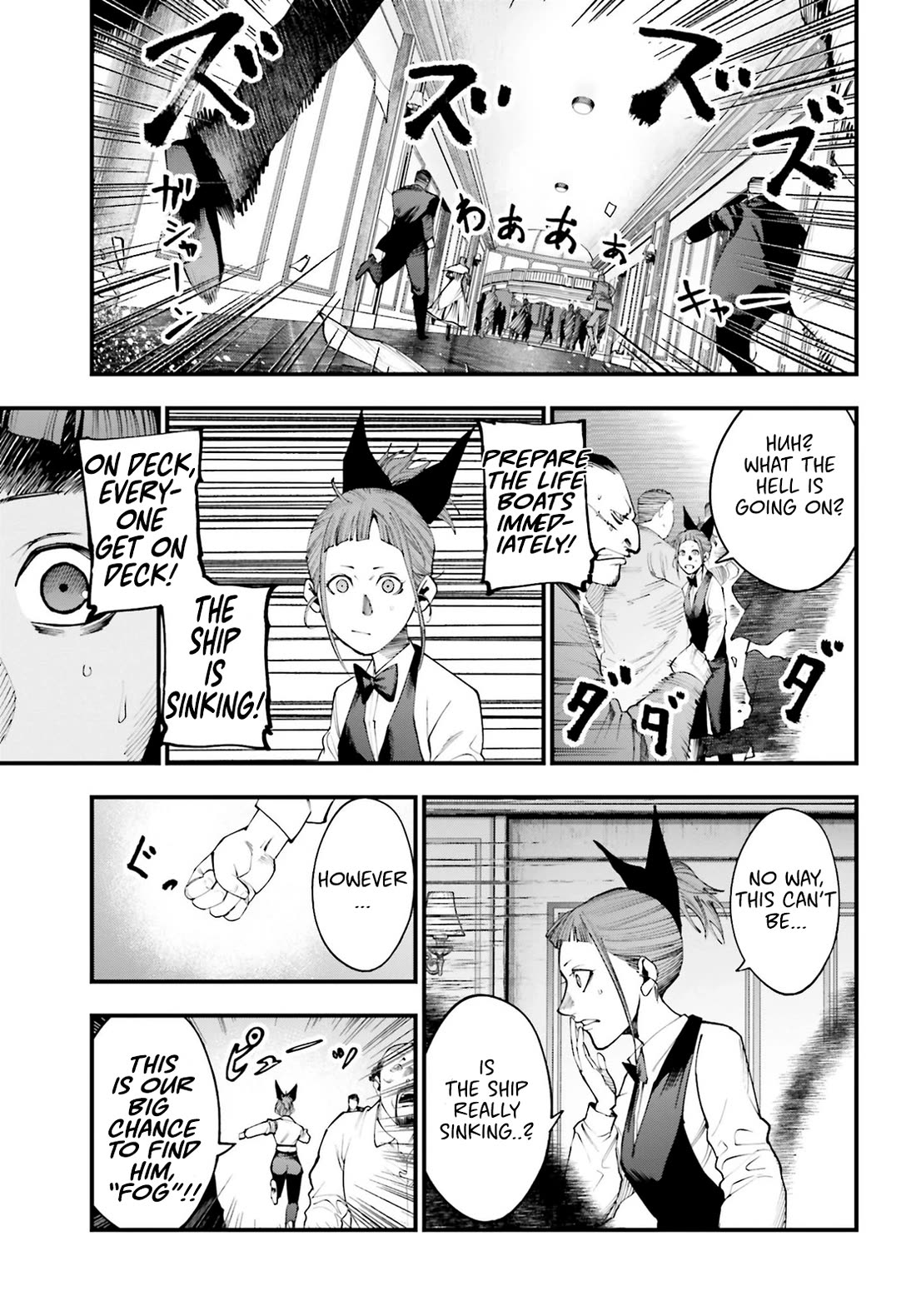 Record of Ragnarok: Jack the Ripper Case Files Chapter 18 page 15 - Chapter 18: Deep in the Night Fog