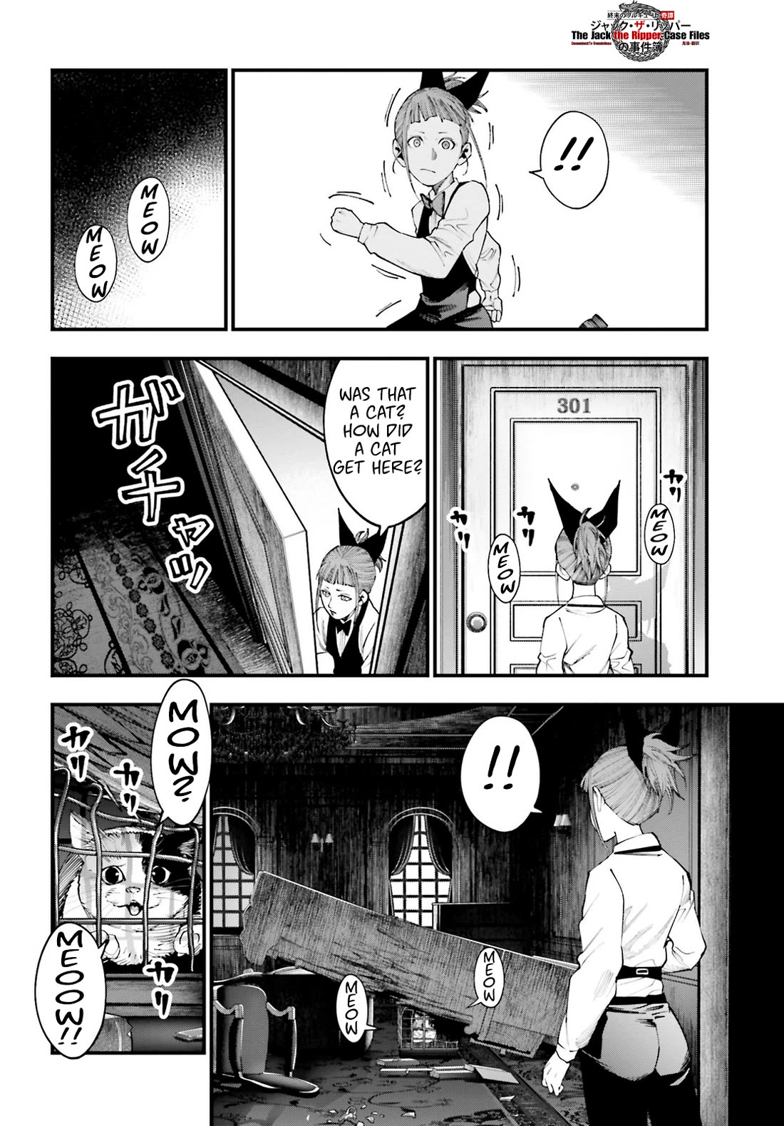 Record of Ragnarok: Jack the Ripper Case Files Chapter 18 page 16 - Chapter 18: Deep in the Night Fog