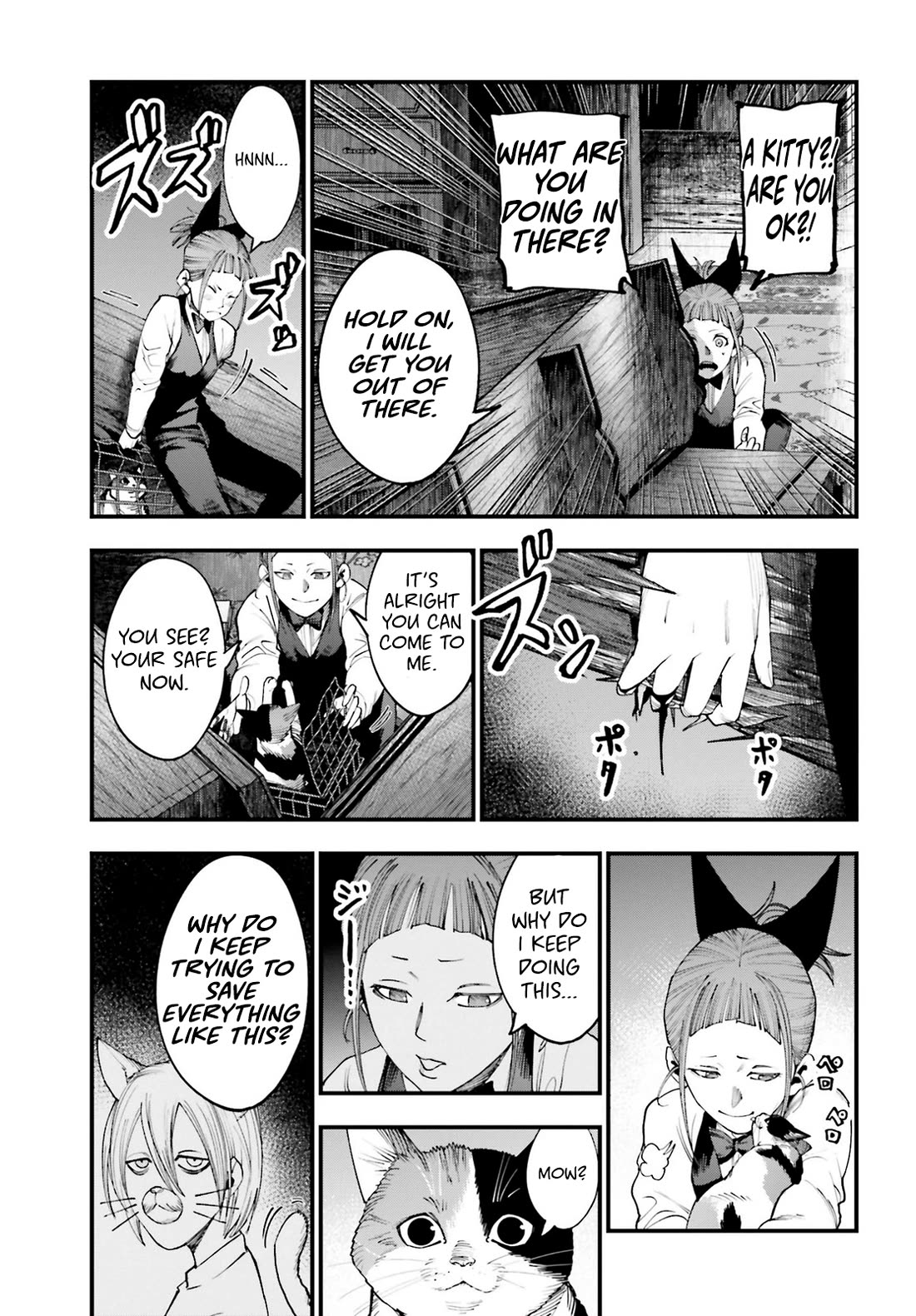 Record of Ragnarok: Jack the Ripper Case Files Chapter 18 page 17 - Chapter 18: Deep in the Night Fog