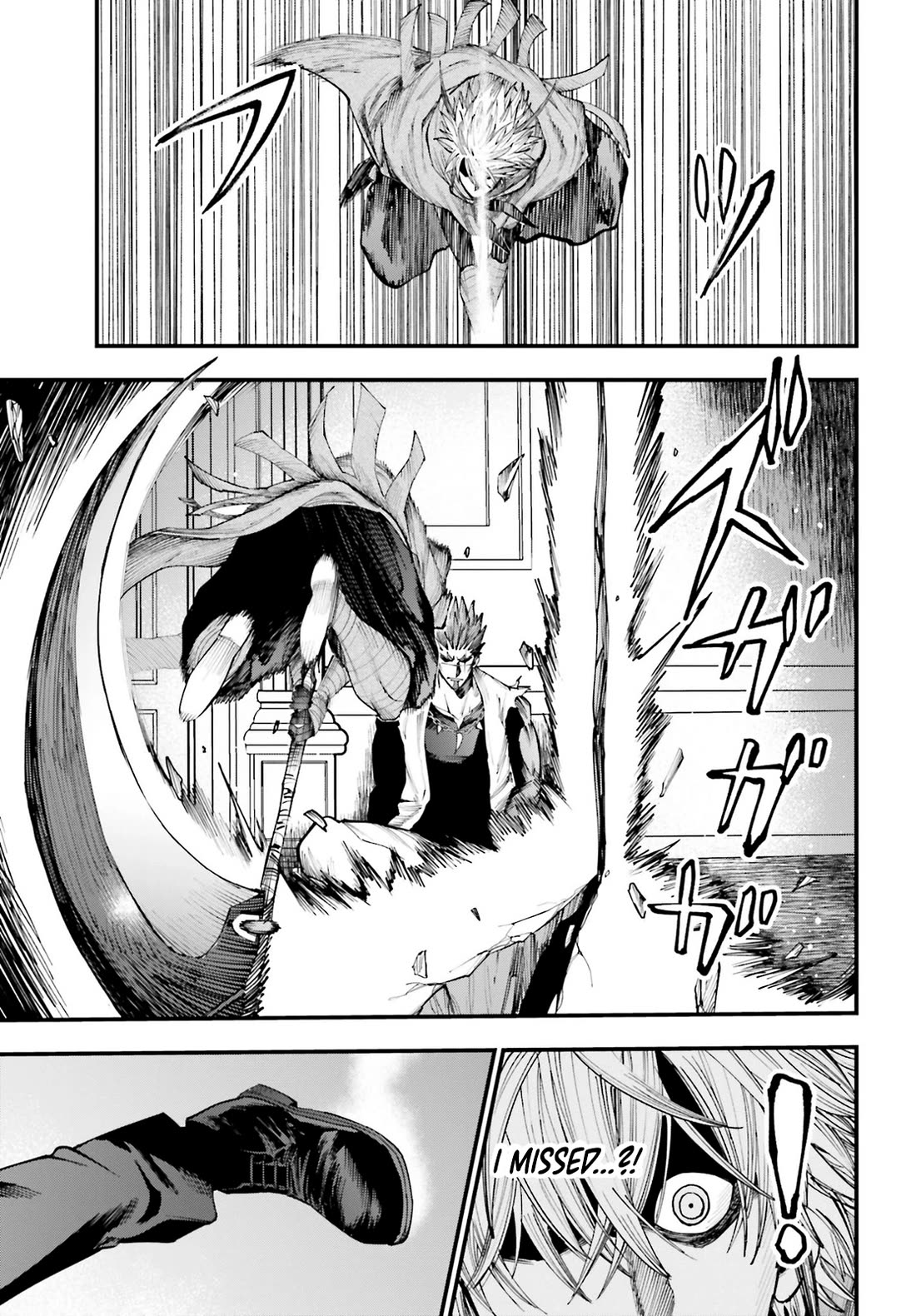 Record of Ragnarok: Jack the Ripper Case Files Chapter 18 page 7 - Chapter 18: Deep in the Night Fog