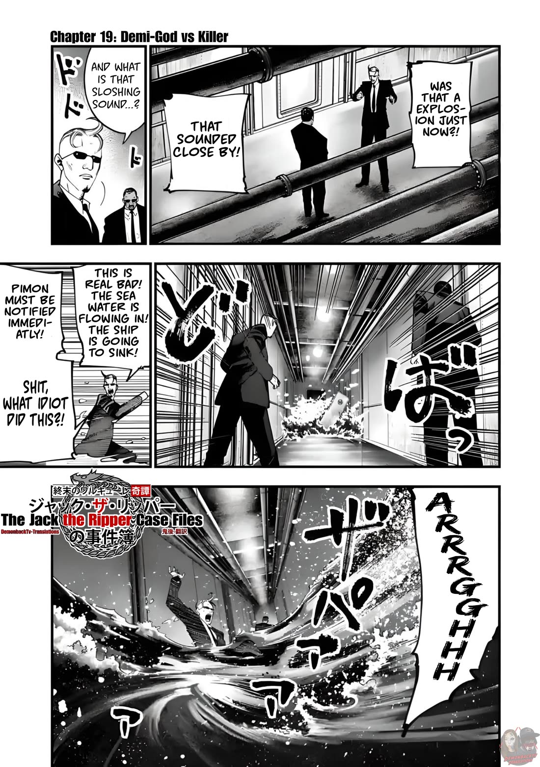Record of Ragnarok: Jack the Ripper Case Files Chapter 19 page 2 - Chapter 19: Demi-God vs Killer
