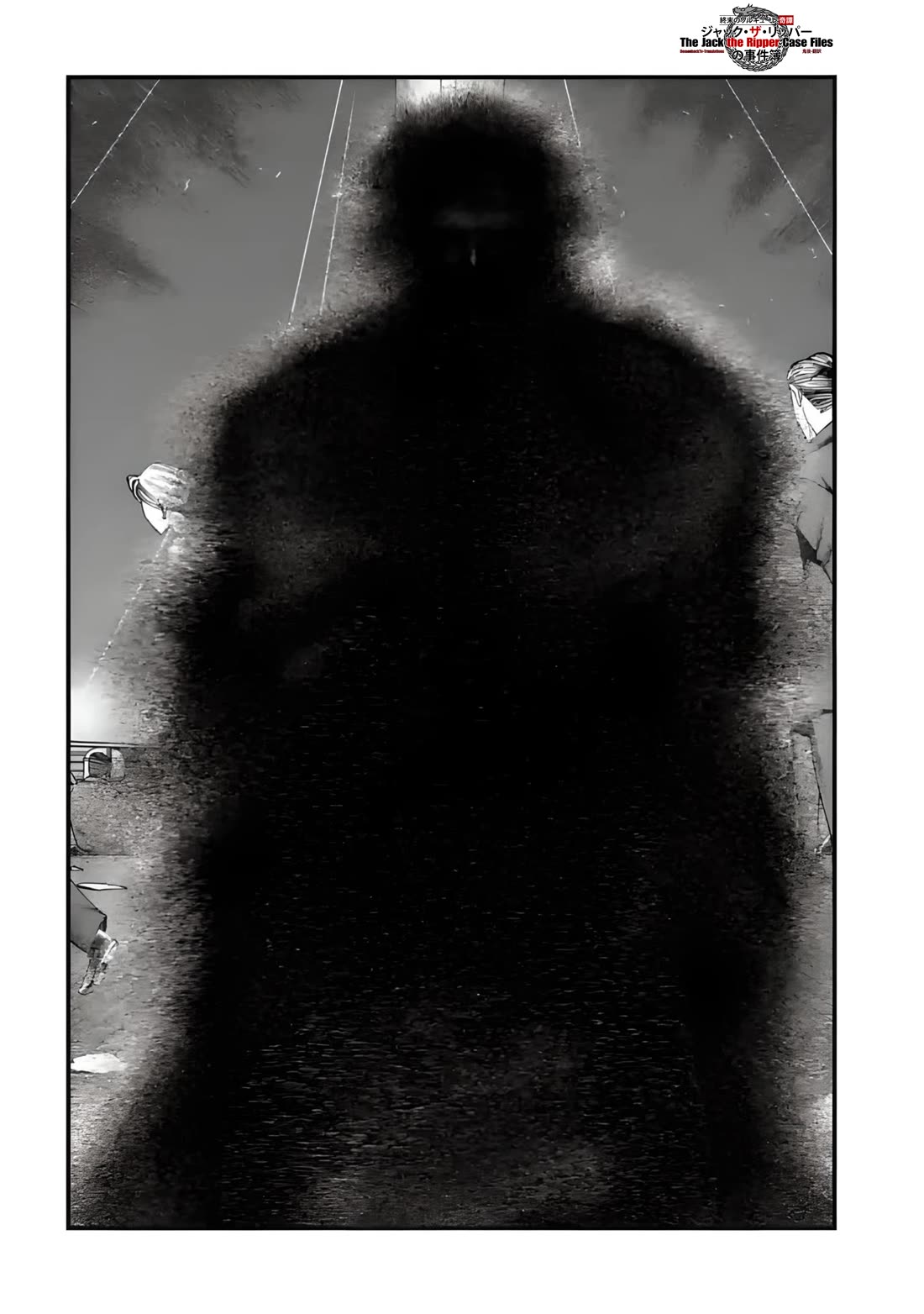 Record of Ragnarok: Jack the Ripper Case Files Chapter 19 page 6 - Chapter 19: Demi-God vs Killer